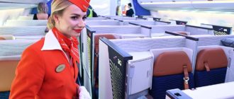 17 лучших способов заработать мили "Аэрофлот Бонус"