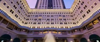 Лучшие отели и гостиницы в центре Москвы рядом с метро