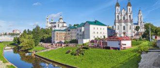 Что посмотреть и чем заняться в Витебске, Беларусь в 2023-2024 году