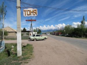 Лучшие места для посещения в Тосоре, Киргизия в 2023-2024 году
