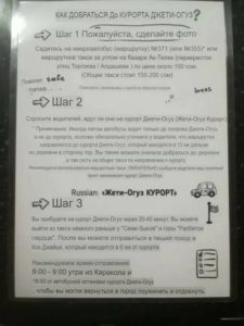Лучшие достопримечательности Джети Огуз, Киргизия  для поездки в 2023-2024 году