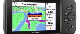 Лучшие спутниковые навигаторы Garmin 2024